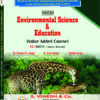 Environmental Science & Education (Value Added Course) BSc. Sem. 1 Jammu University
