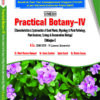 Practical Botany–IV (Characteristics & Systematics of Seed Plants, Mycology & Plant Pathology, Plant Anatomy, Ecology & Conservation Biology) (Major) B.Sc. Sem. 4 of Jammu University