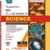 Xact Lab Manual In Science (in 3 Vol.) (Physics Vol. I, Chemistry Vol. II, Biology Vol. III) Class 9
