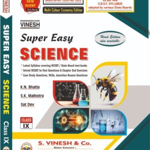 Xact Super Easy Science (Combined) (English Medium) Class 9