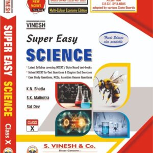 Xact Super Easy Science (Combined) (English Medium) Class 10