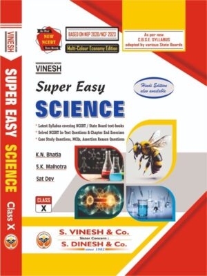 Xact Super Easy Science (Combined) (English Medium) Class 10