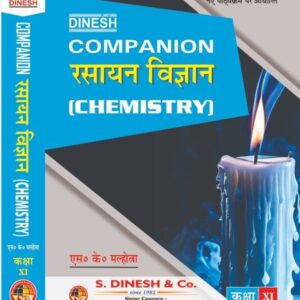Companion Chemistry (Rasayan Vigyan) (Hindi Medium) Class 11