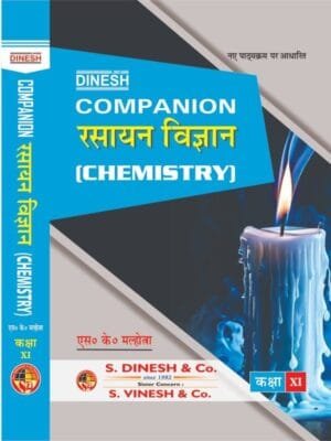 Companion Chemistry (Rasayan Vigyan) (Hindi Medium) Class 11