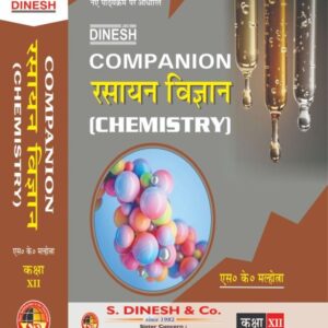 Companion Chemistry (Rasayan Vigyan) (Hindi Medium) Class 12