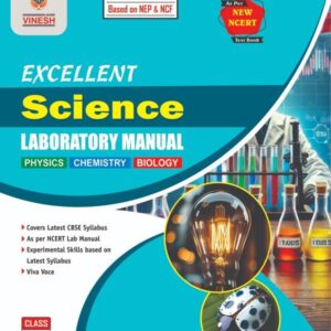 Excellent Science Laboratory Manual (Hard Bound) Class 10