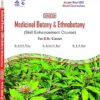 DINESH MEDICINAL BOTANY & ETHNOBOTONY (Skill Enhancement Course) For B.Sc. Classes [paperback]