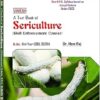 Sericulture (Skill Enhancement Course) B.Sc.- 3rd Year, H.P.U.
