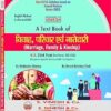 Marriage,Family & Kinship (Hindi Medium) B.A. 3rd Year H.P.U.