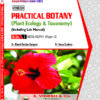 Practical Botany (Plant Ecology & Taxonomoy) (Inxluding Lab Manual) B.Sc. Ist Year H.P.U.