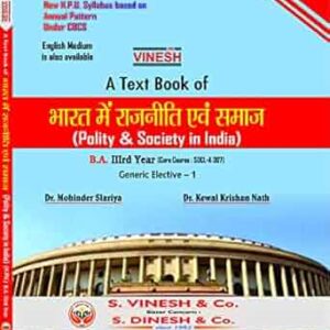 Polity & Society in India (Hindi Medium) B.A. 3rd Year H.P.U.