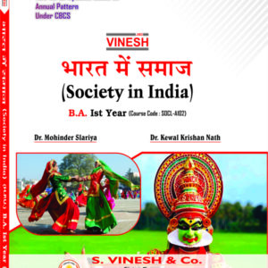 Society in India B.A. 1st year  H.P.U (Hindi Medium)