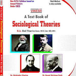 Sociological Theories B.A. 2nd Year H.P.U. (English Medium)