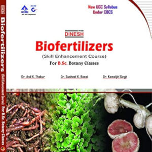 Biofertilizers (Skill Enhancement Course) For B.Sc. Botany Classes