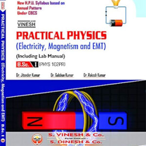 Practical Physics (Electricity, Magnetism and EMT) (Including Lab Manual) B.Sc- Ist Year