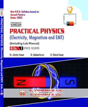 Practical Physics (Electricity, Magnetism and EMT) (Including Lab Manual) B.Sc- Ist Year