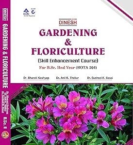 Gardening & Floriculture (Skill Enhancement Course) For B.Sc. 2nd Year H.P.U