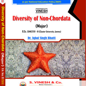 Diversity of Non-Chordata (Major) B.Sc. Sem. 3 Cluster University Jammu