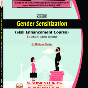 Gender Sensitization (Skill Course) B.Sc. Sem. 1  Jammu University