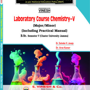 Laboratory Course Chemistry (Minor-Minor) (Including Practical Manual)-B.Sc. Sem. 5 (Cluster University)