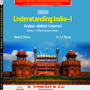 Understanding India-I (Value Added Course) Semester - 1 / 2 (Cluster University of Jammu )